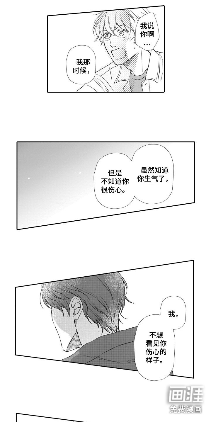 第19章：做不到