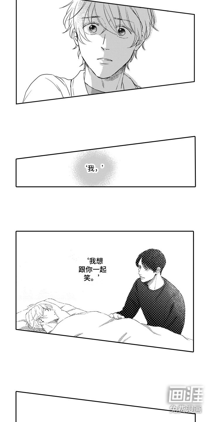 第19章：做不到