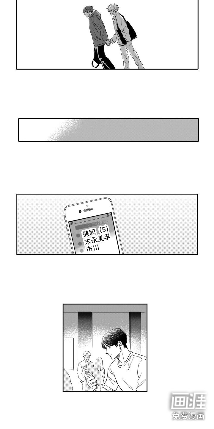 第19章：做不到
