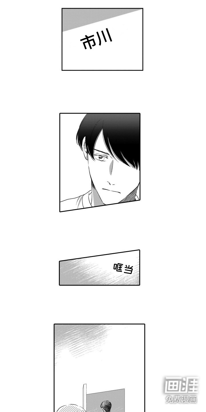 第19章：做不到