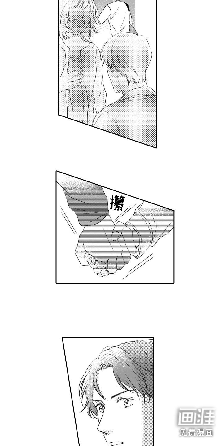 第19章：做不到