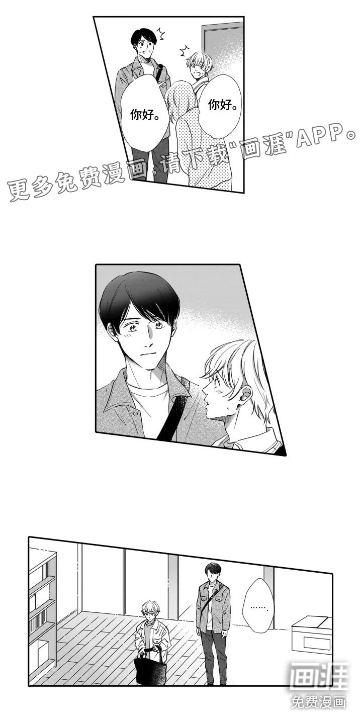 第20章：失而复得