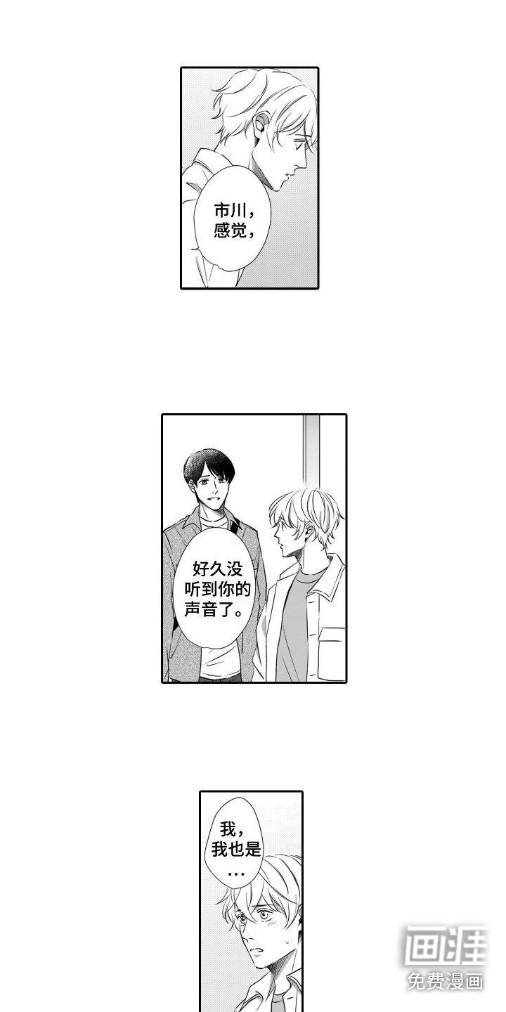 第20章：失而复得