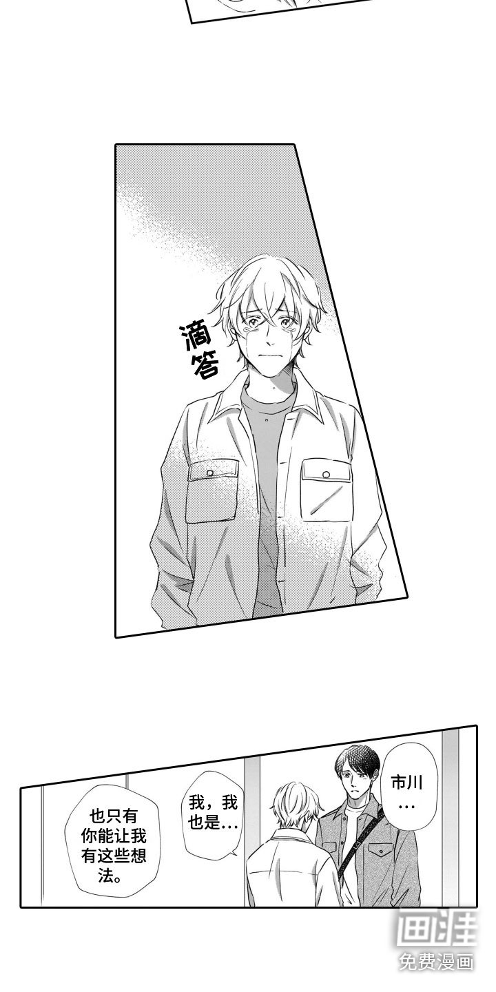第20章：失而复得