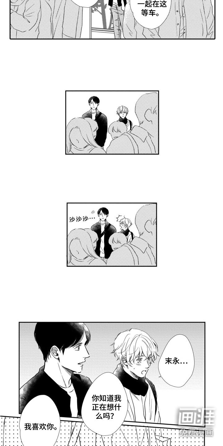 第21章：恋人