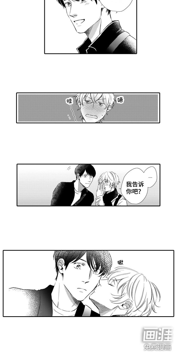 第21章：恋人
