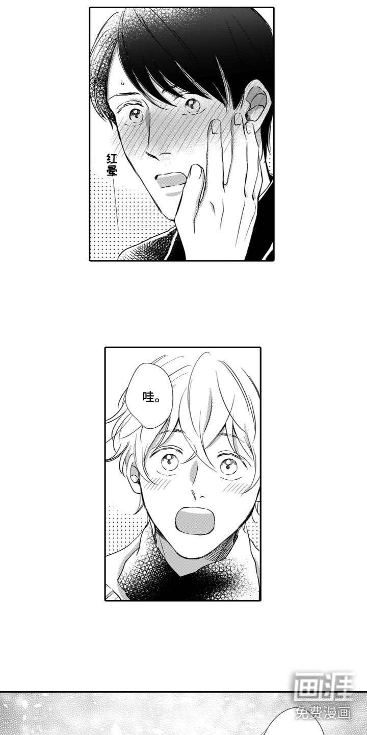 第21章：恋人
