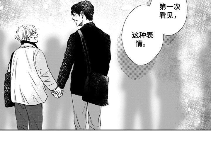 第21章：恋人