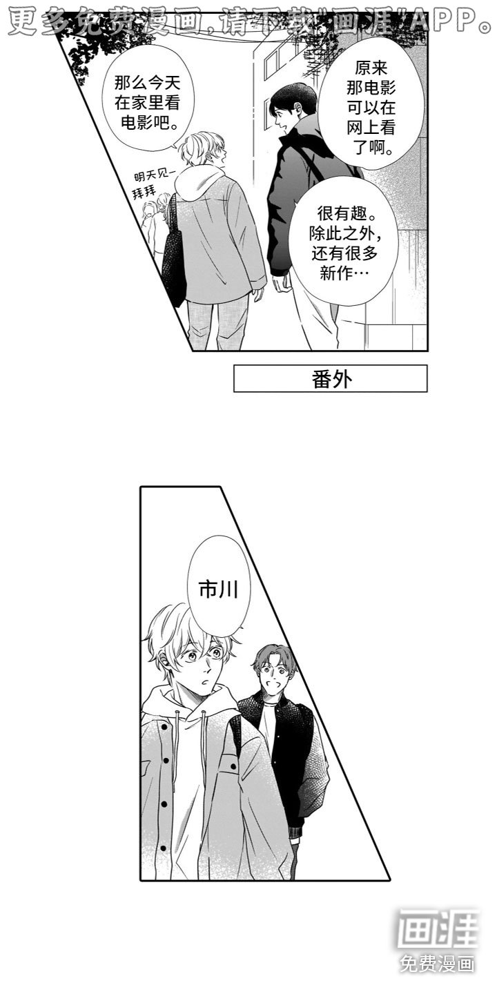 第22章：吃醋
