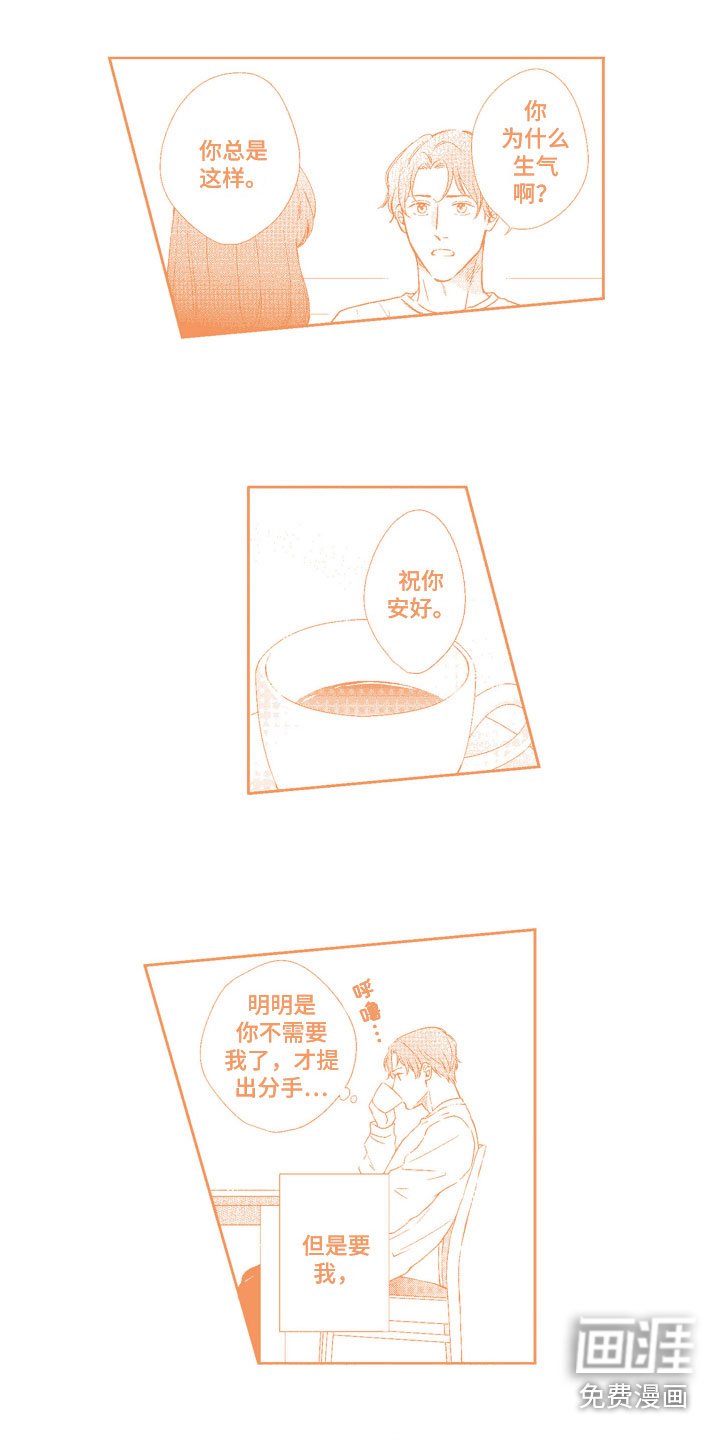 第23章：主动（完结）