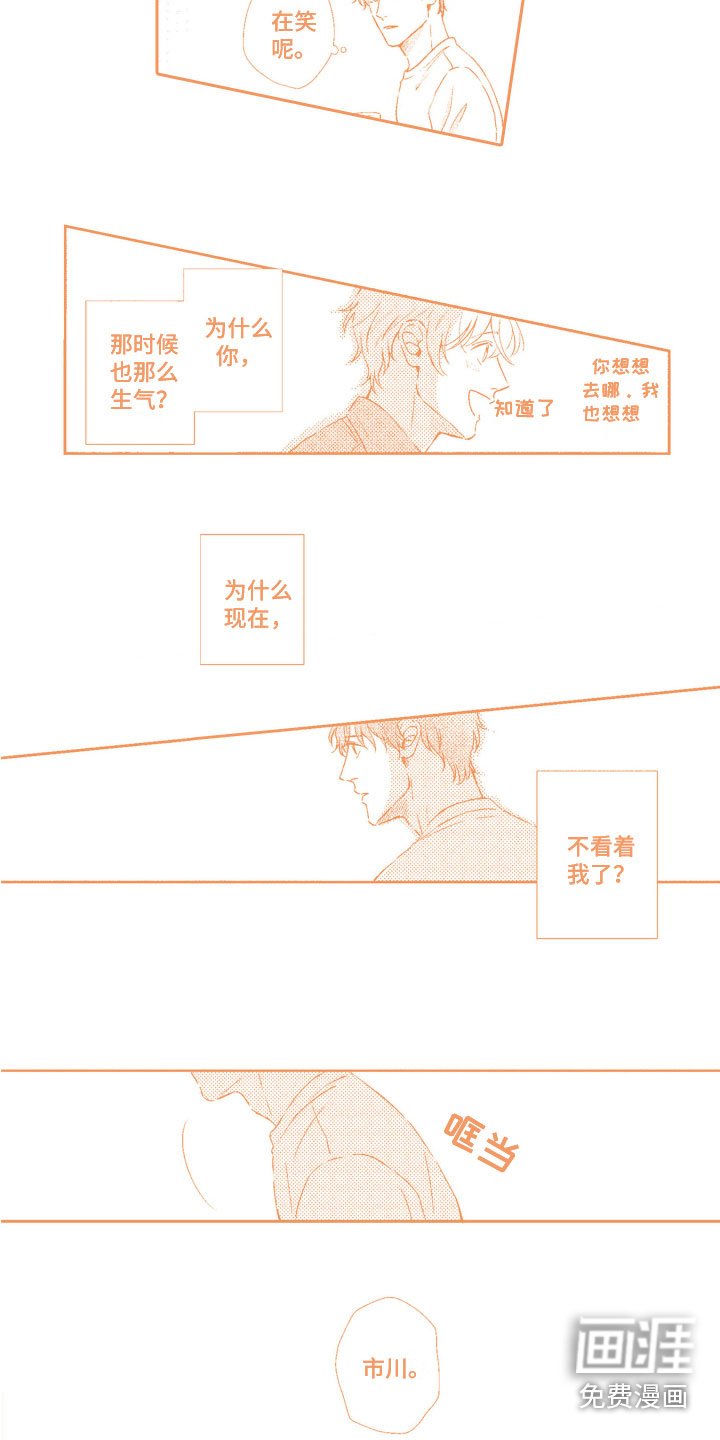 第23章：主动（完结）