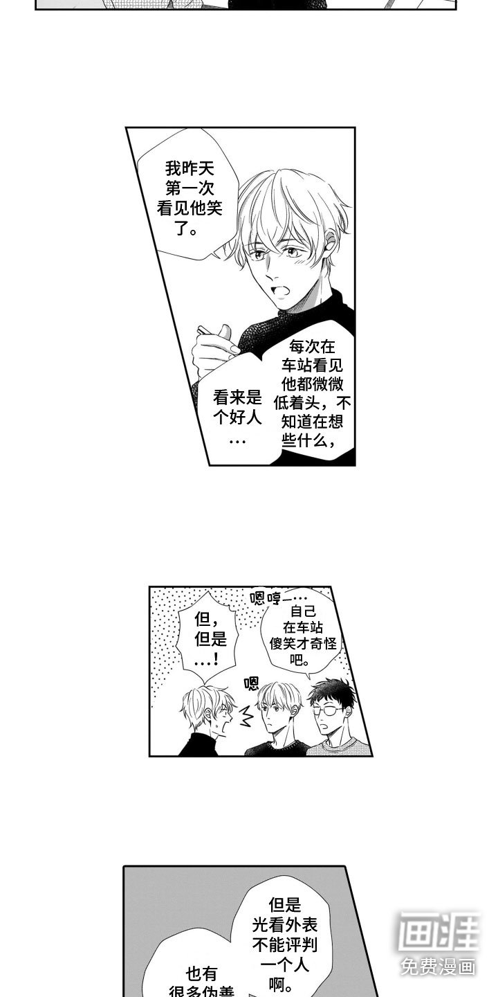第6章：请吃饭