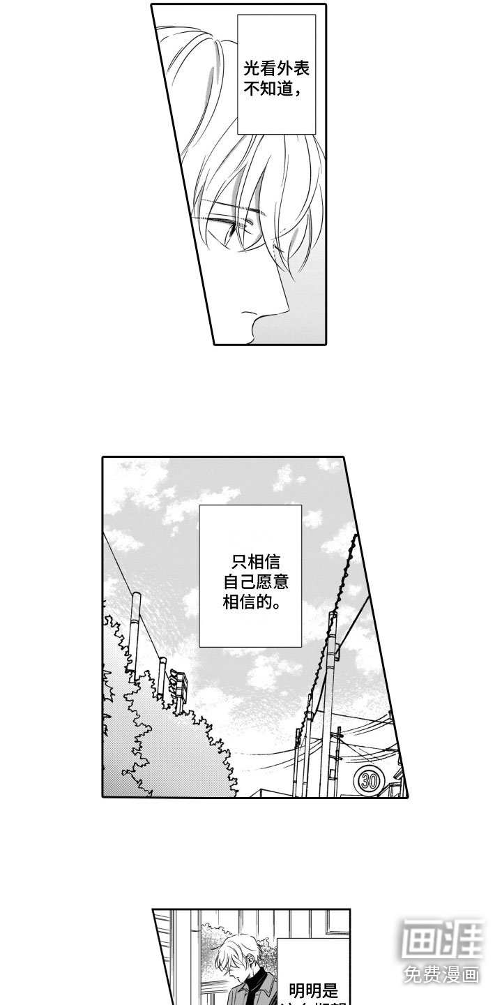 第6章：请吃饭
