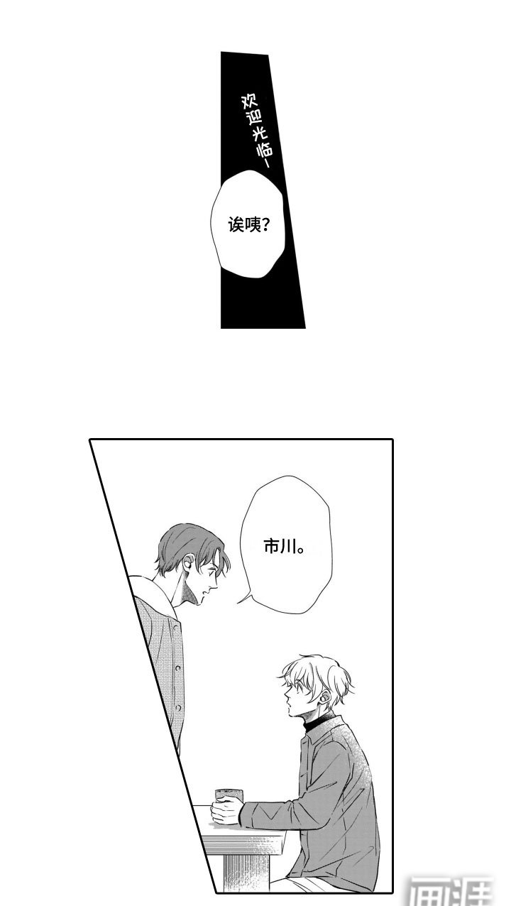 第6章：请吃饭
