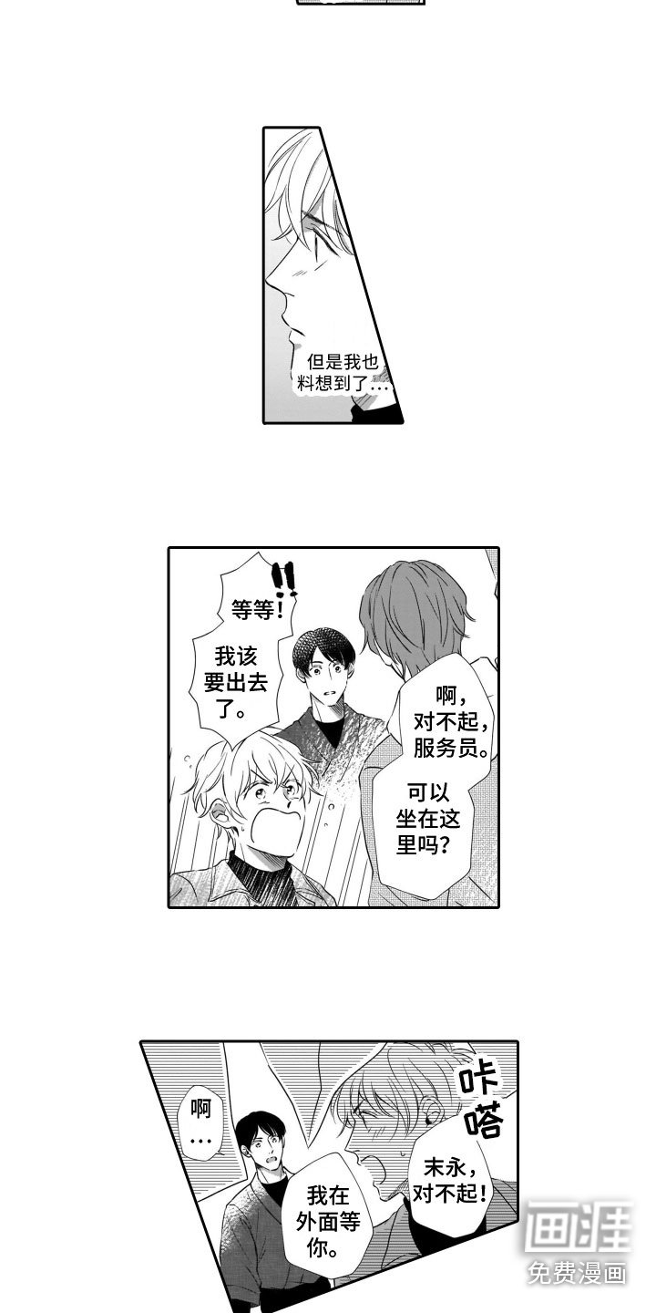 第7章：述说