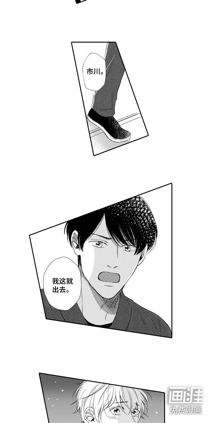 第7章：述说