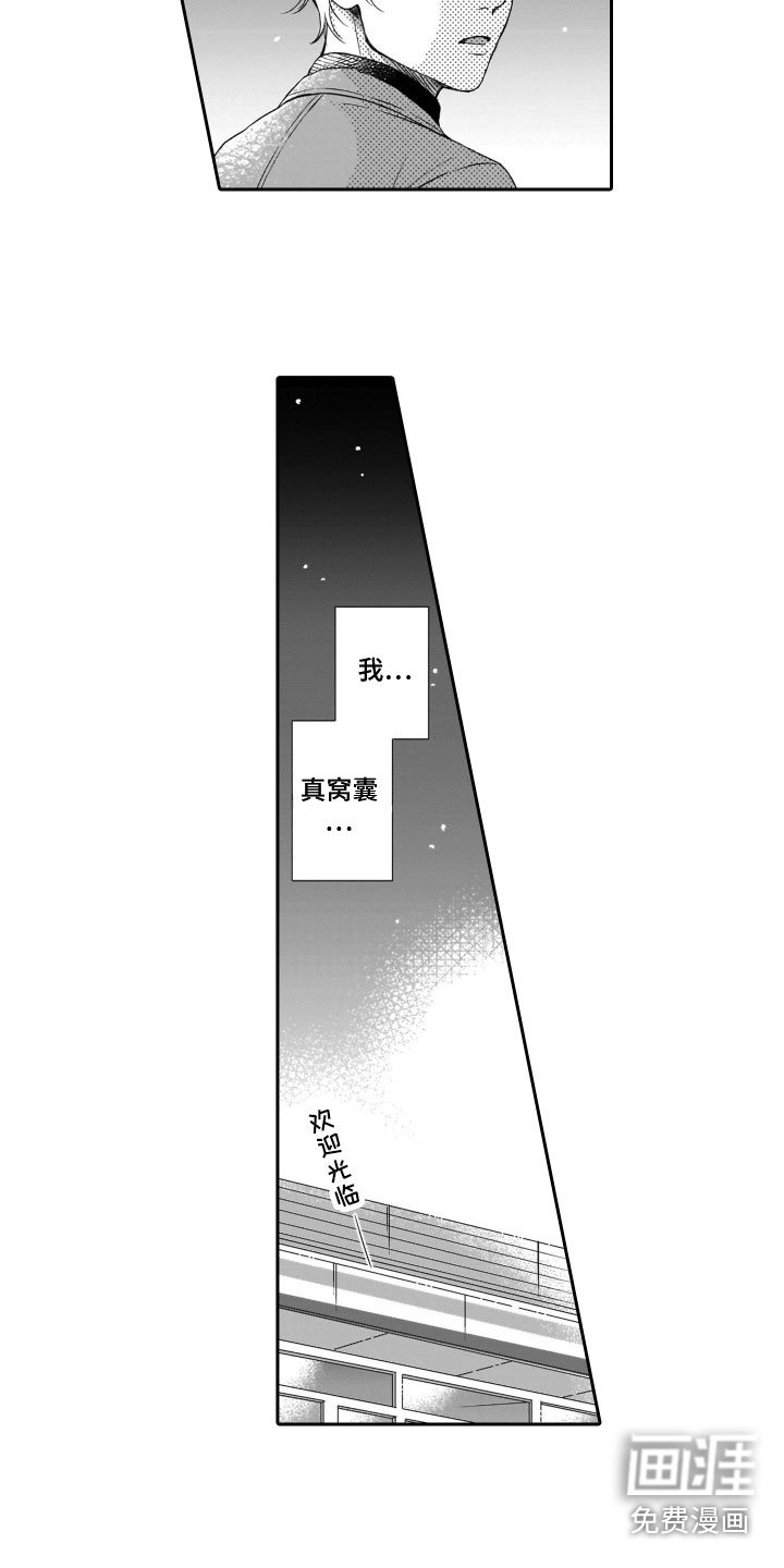 第7章：述说