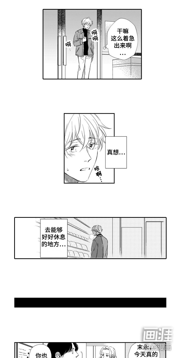 第7章：述说
