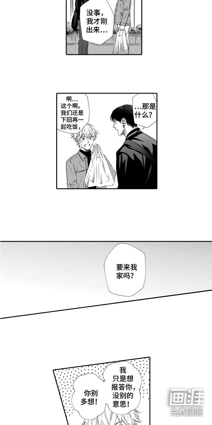 第7章：述说