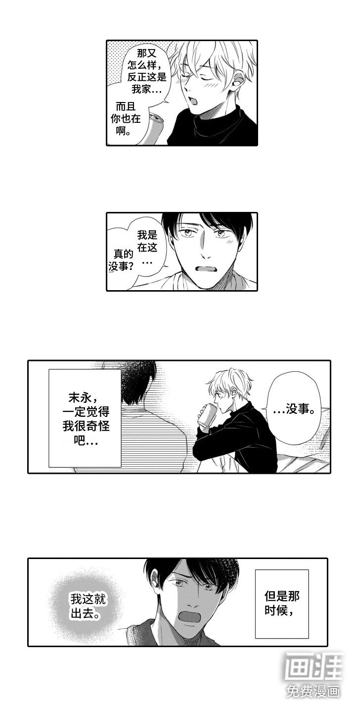 第7章：述说