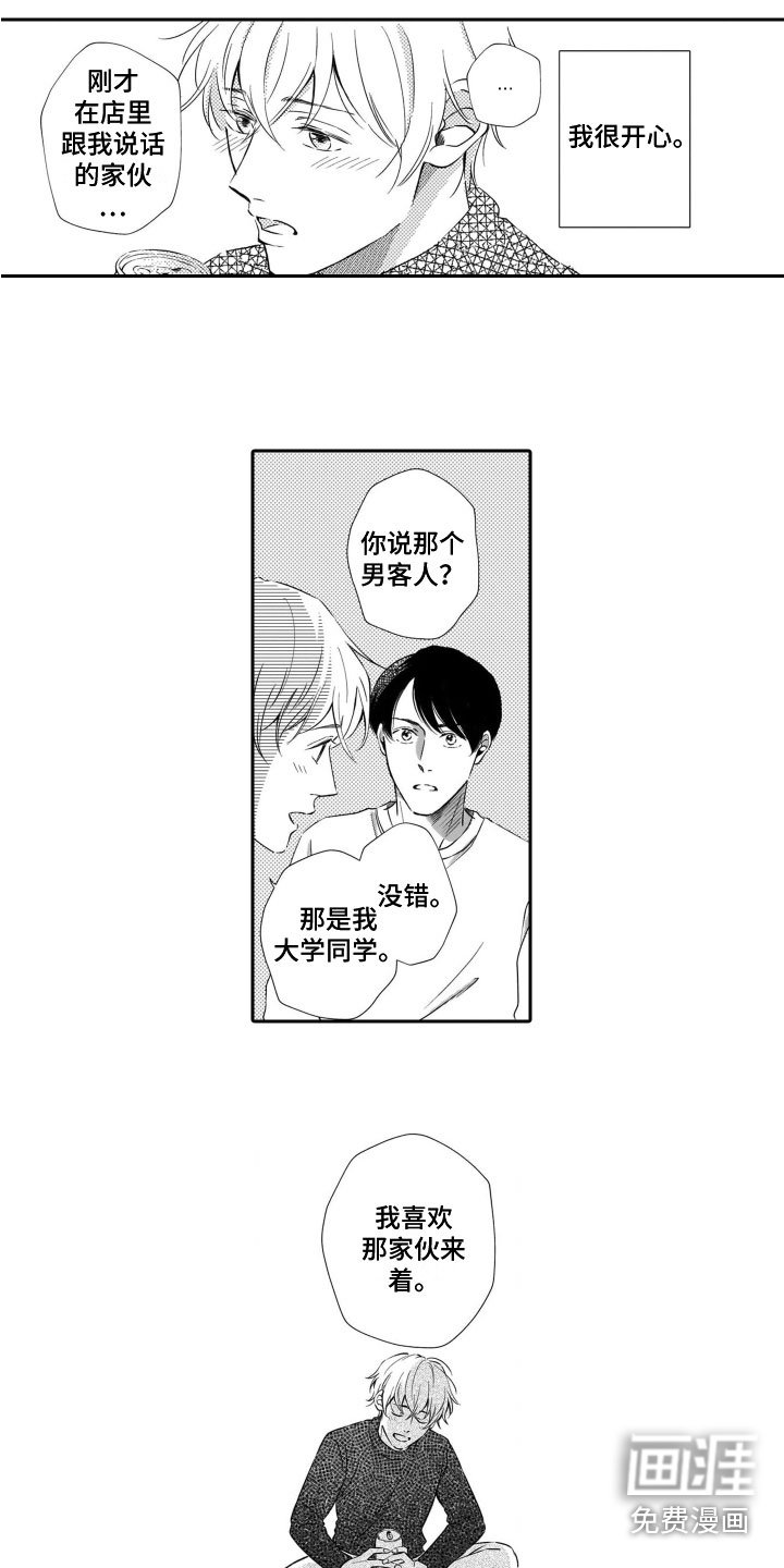 第7章：述说