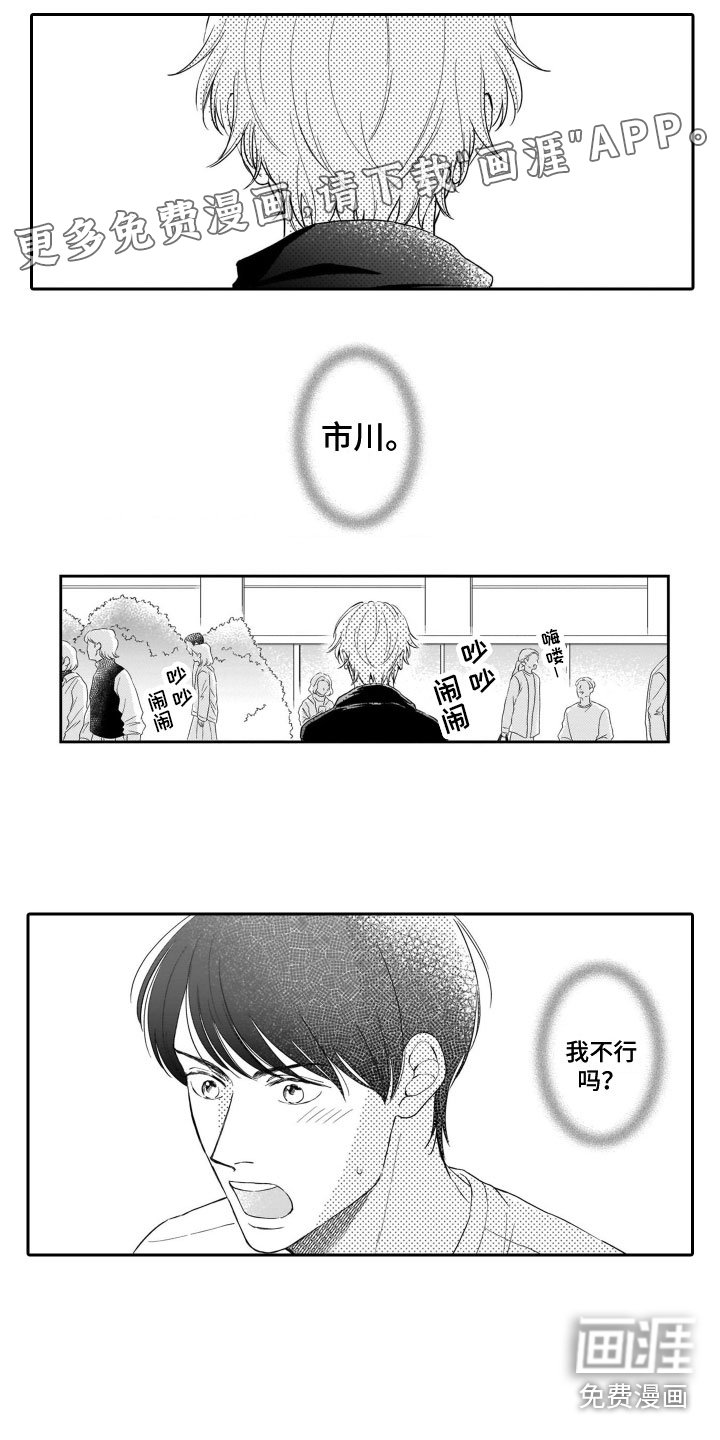 第9章：我喜欢你