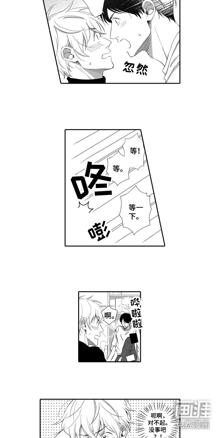 第9章：我喜欢你