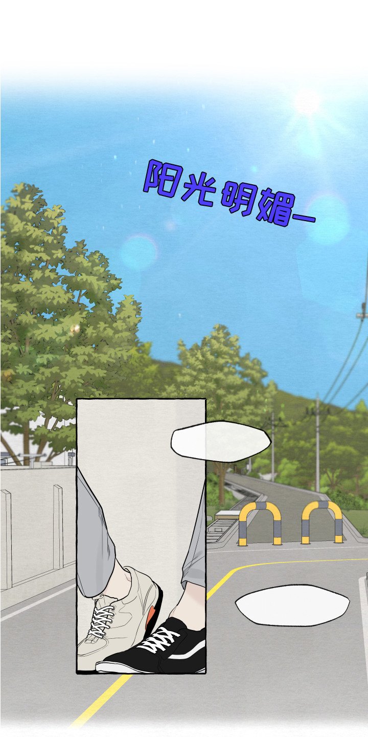 第1章：初次见面