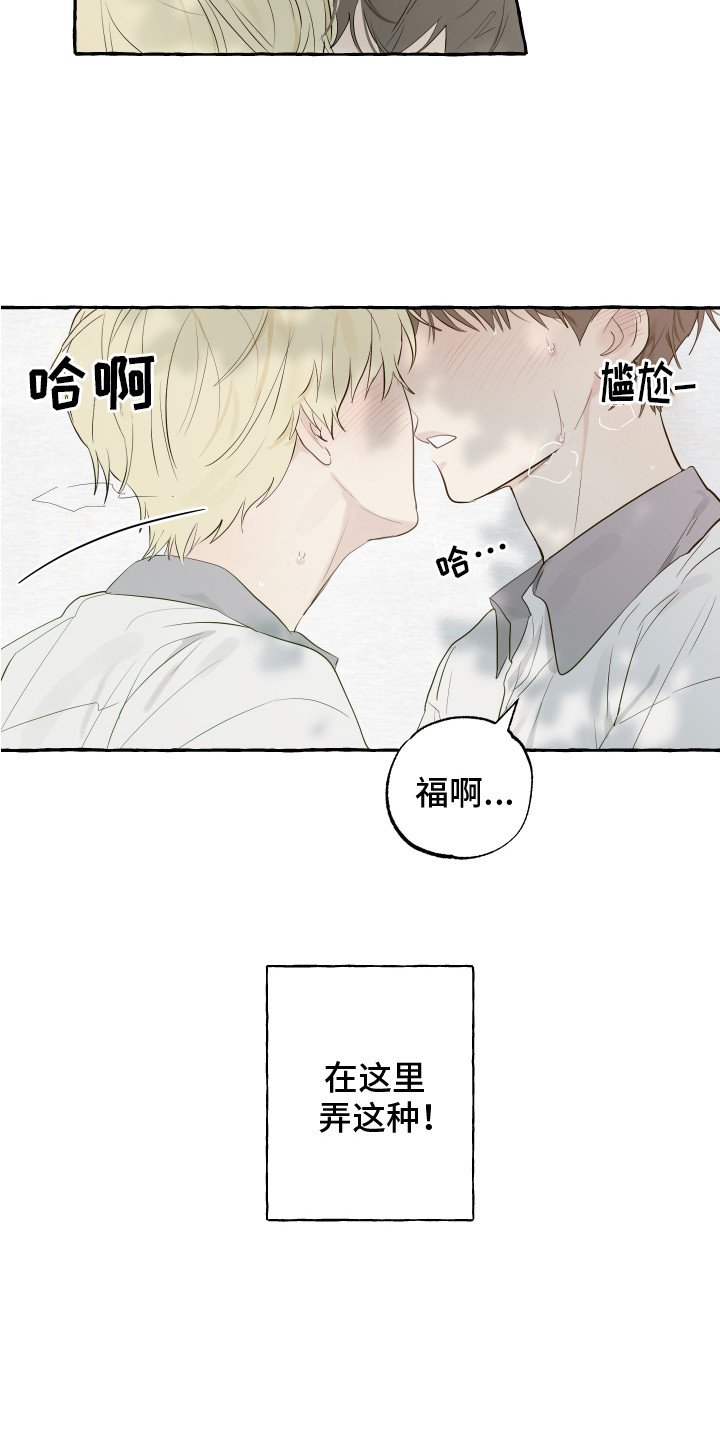 第1章：初次见面