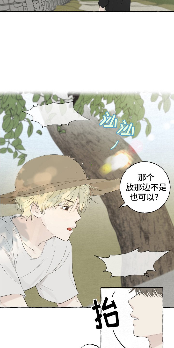 第1章：初次见面