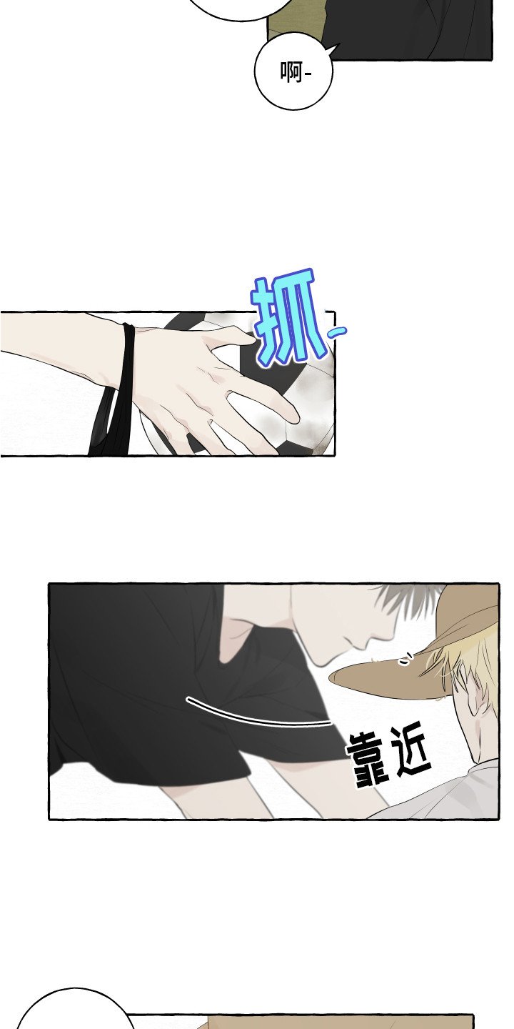 第1章：初次见面