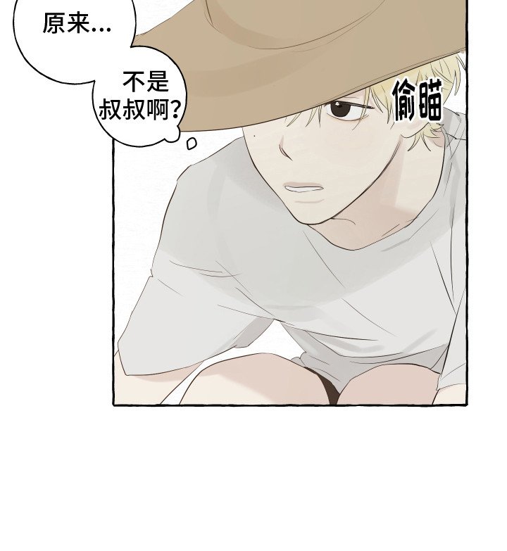 第1章：初次见面