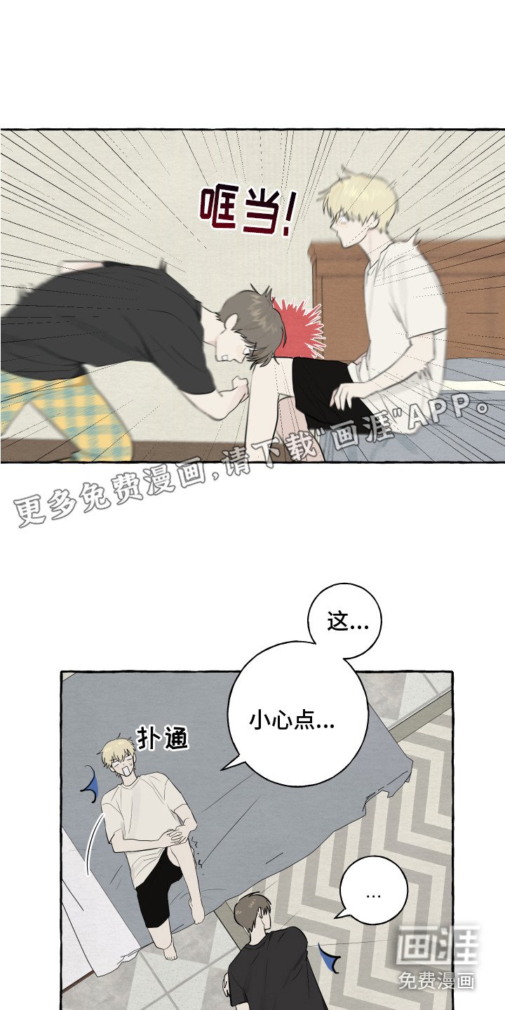 第10章：对视