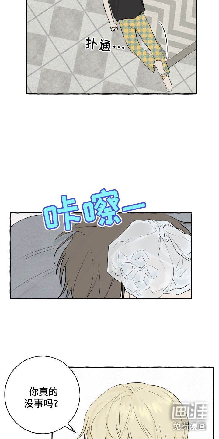 第10章：对视