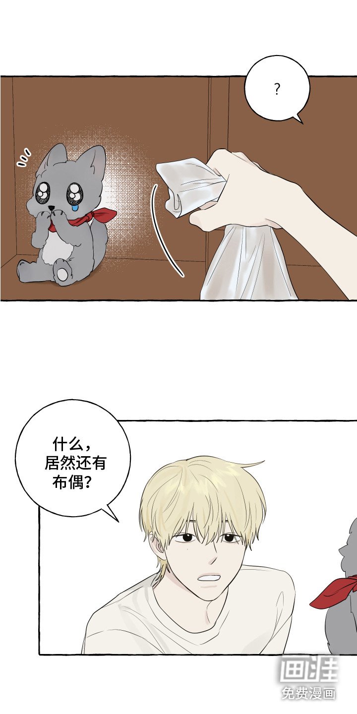 第10章：对视