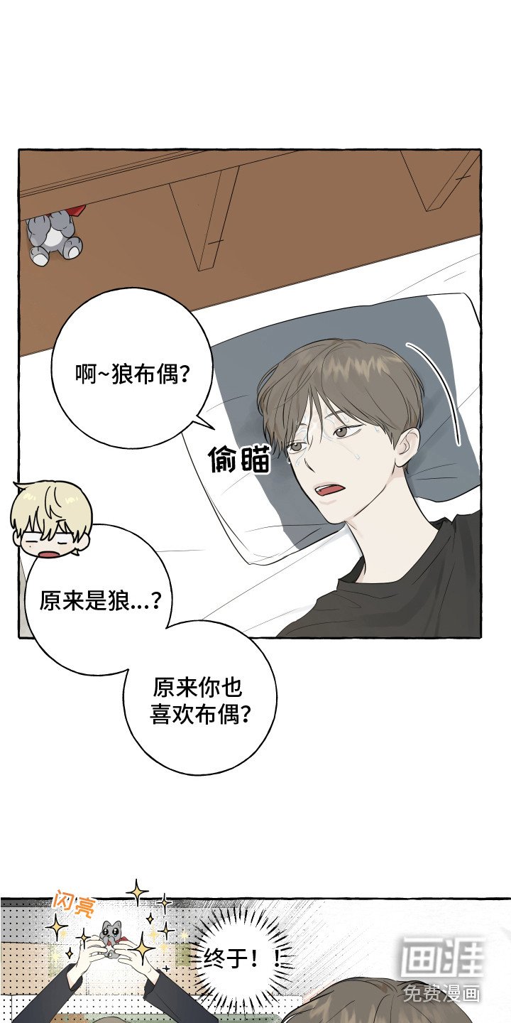 第10章：对视