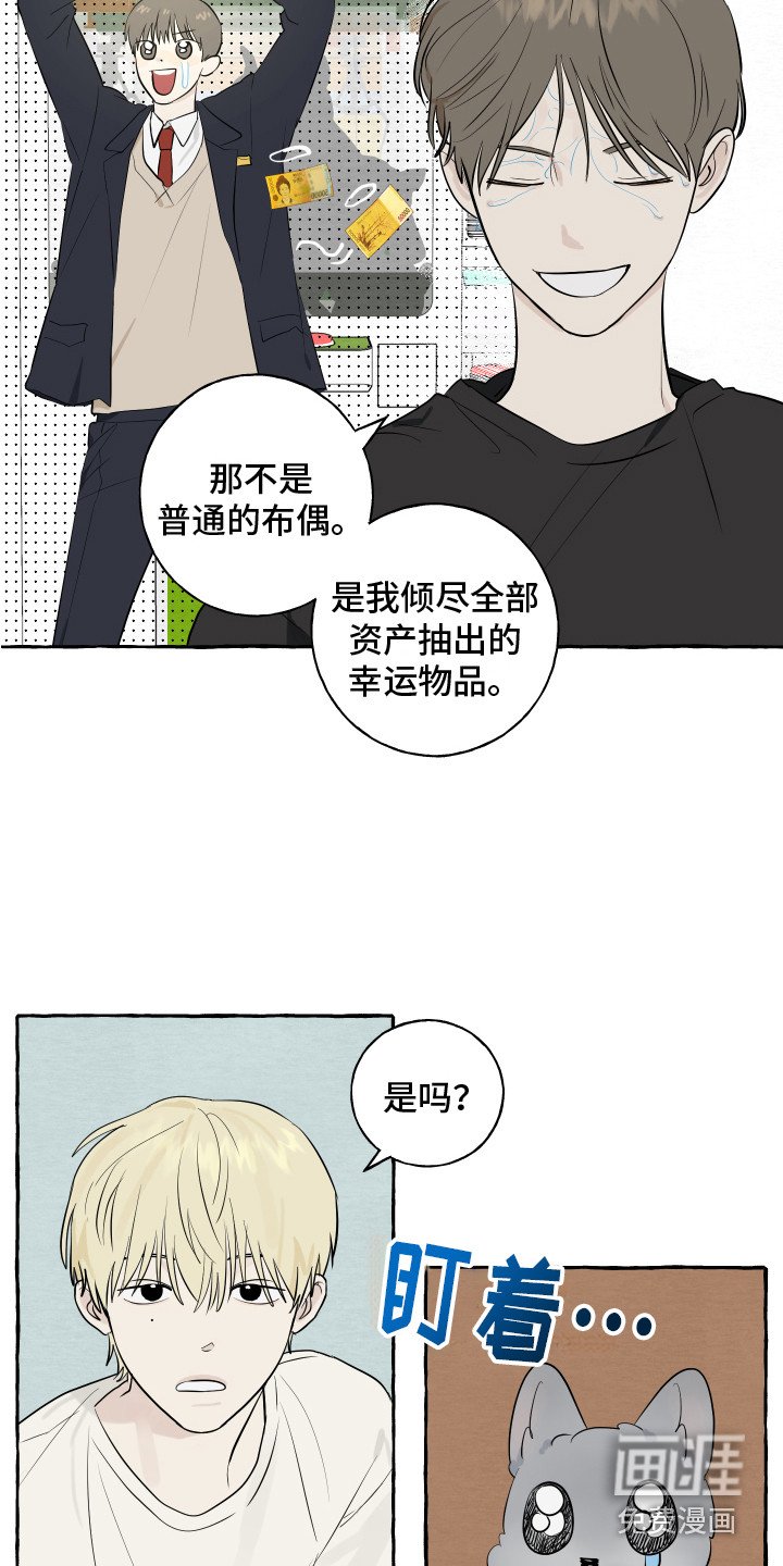 第10章：对视