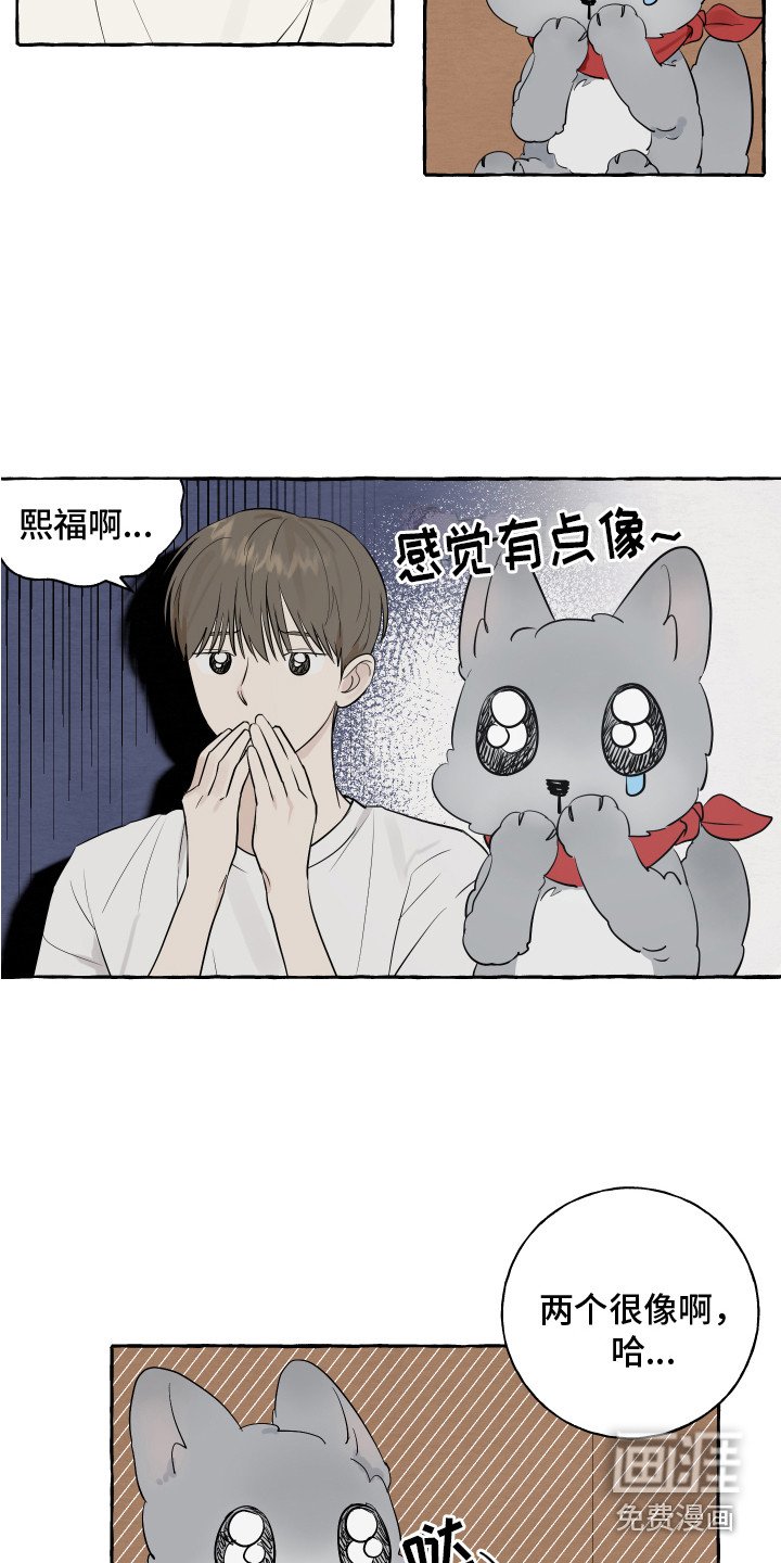 第10章：对视