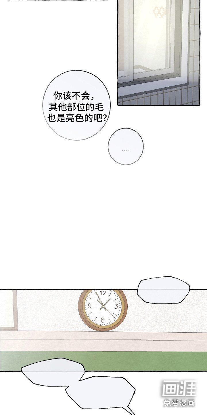 第10章：对视