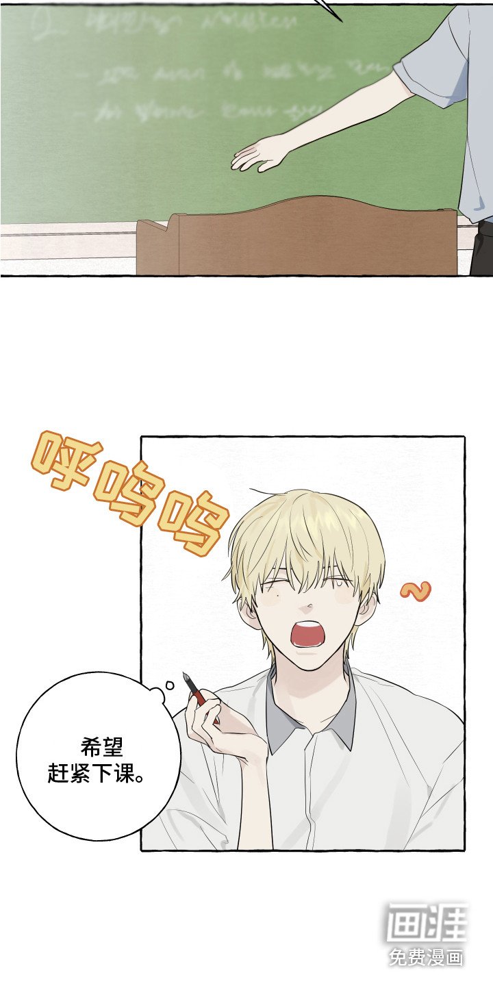 第10章：对视