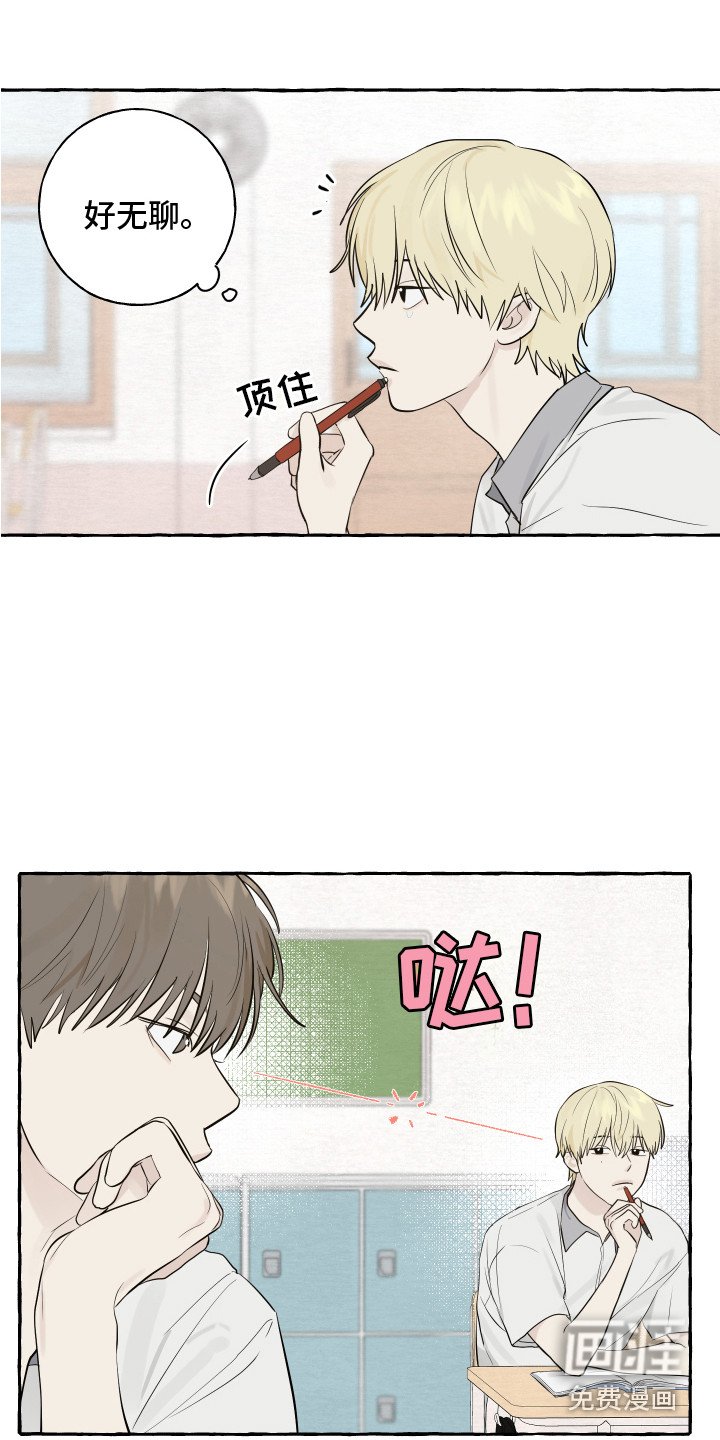 第10章：对视