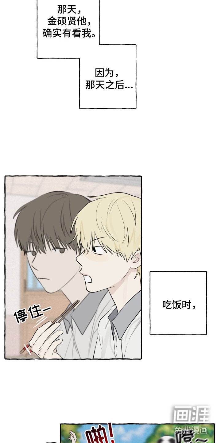 第11章：疑惑