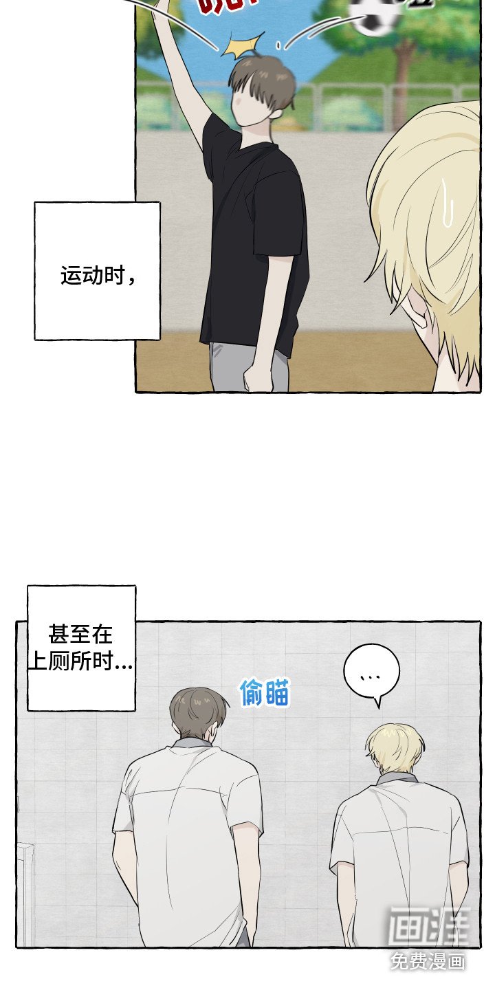 第11章：疑惑