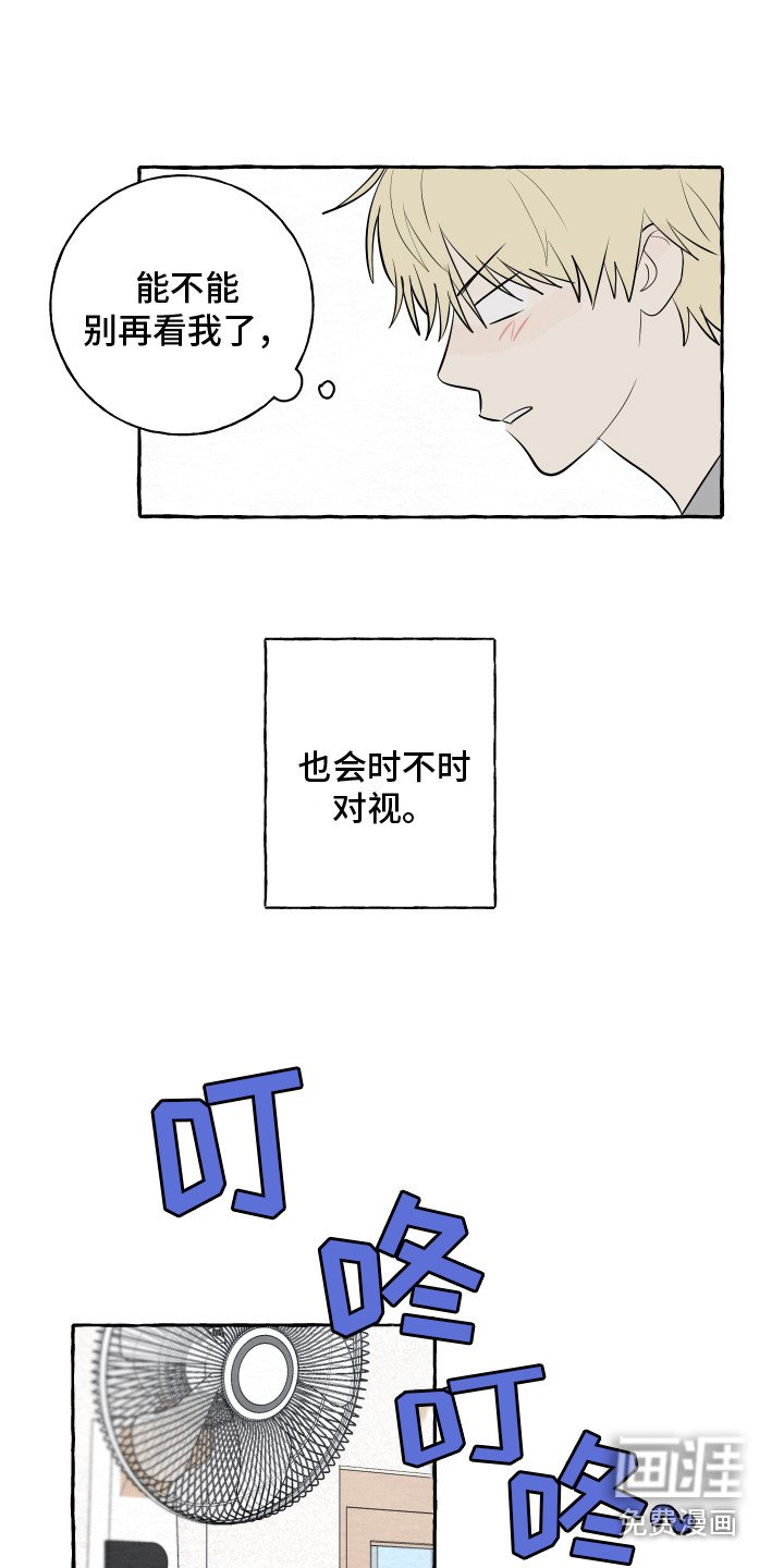 第11章：疑惑