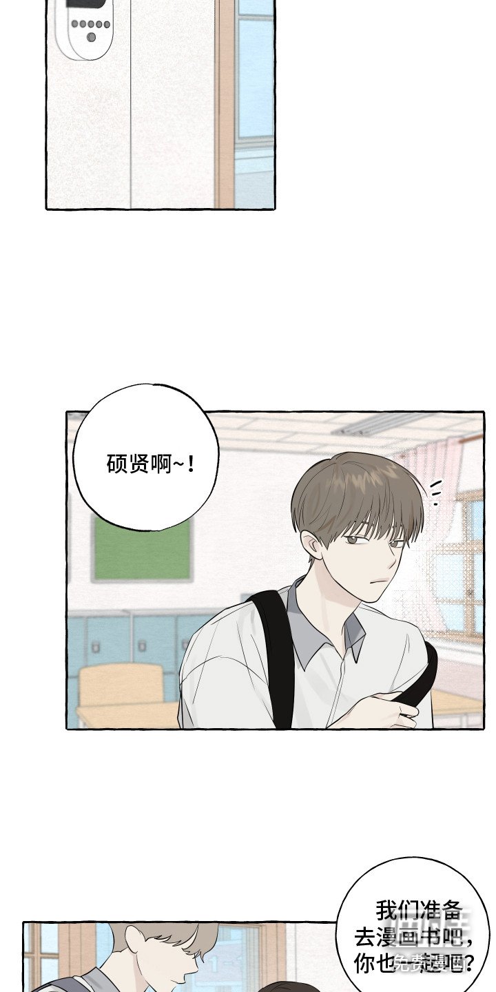 第11章：疑惑