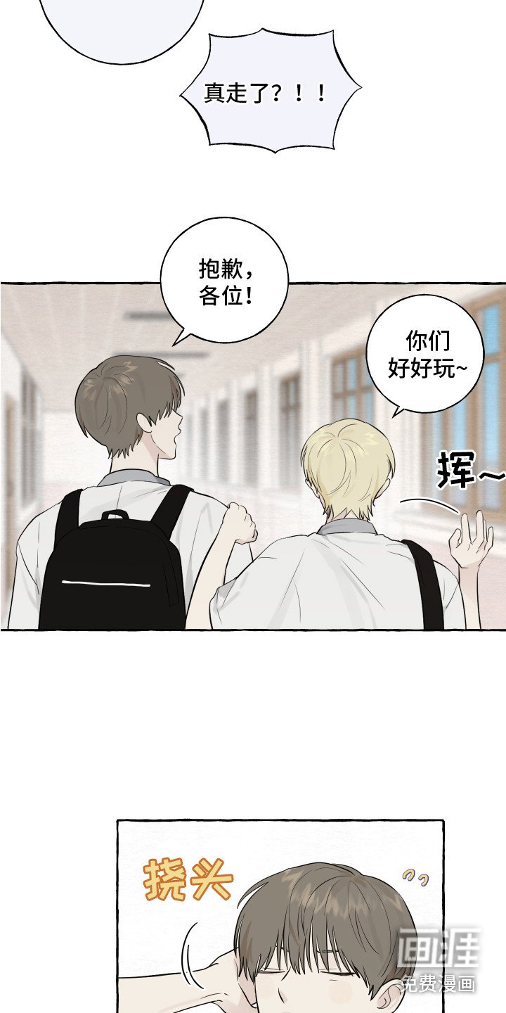 第11章：疑惑