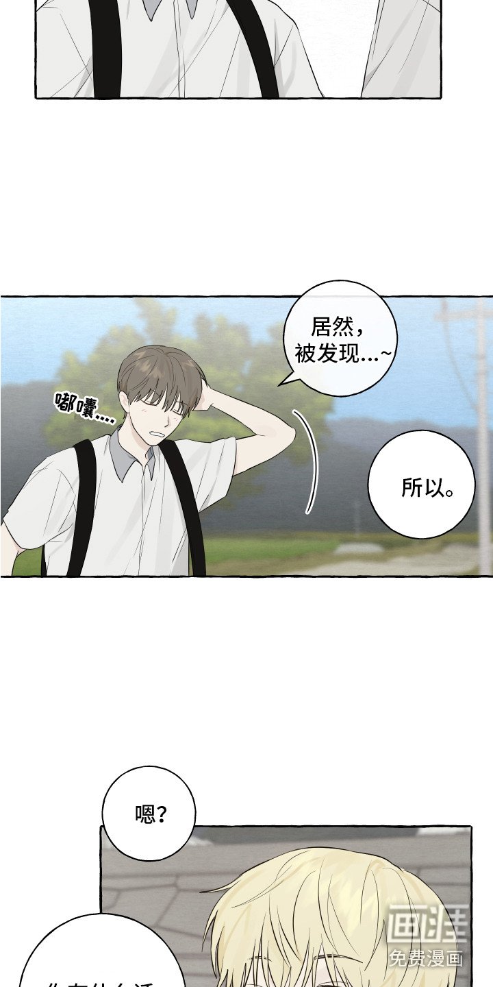 第11章：疑惑