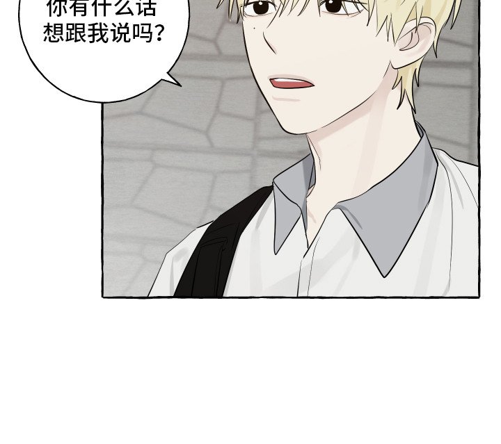 第11章：疑惑
