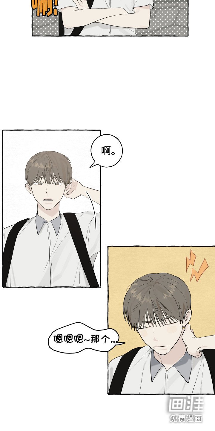 第12章：小愿望