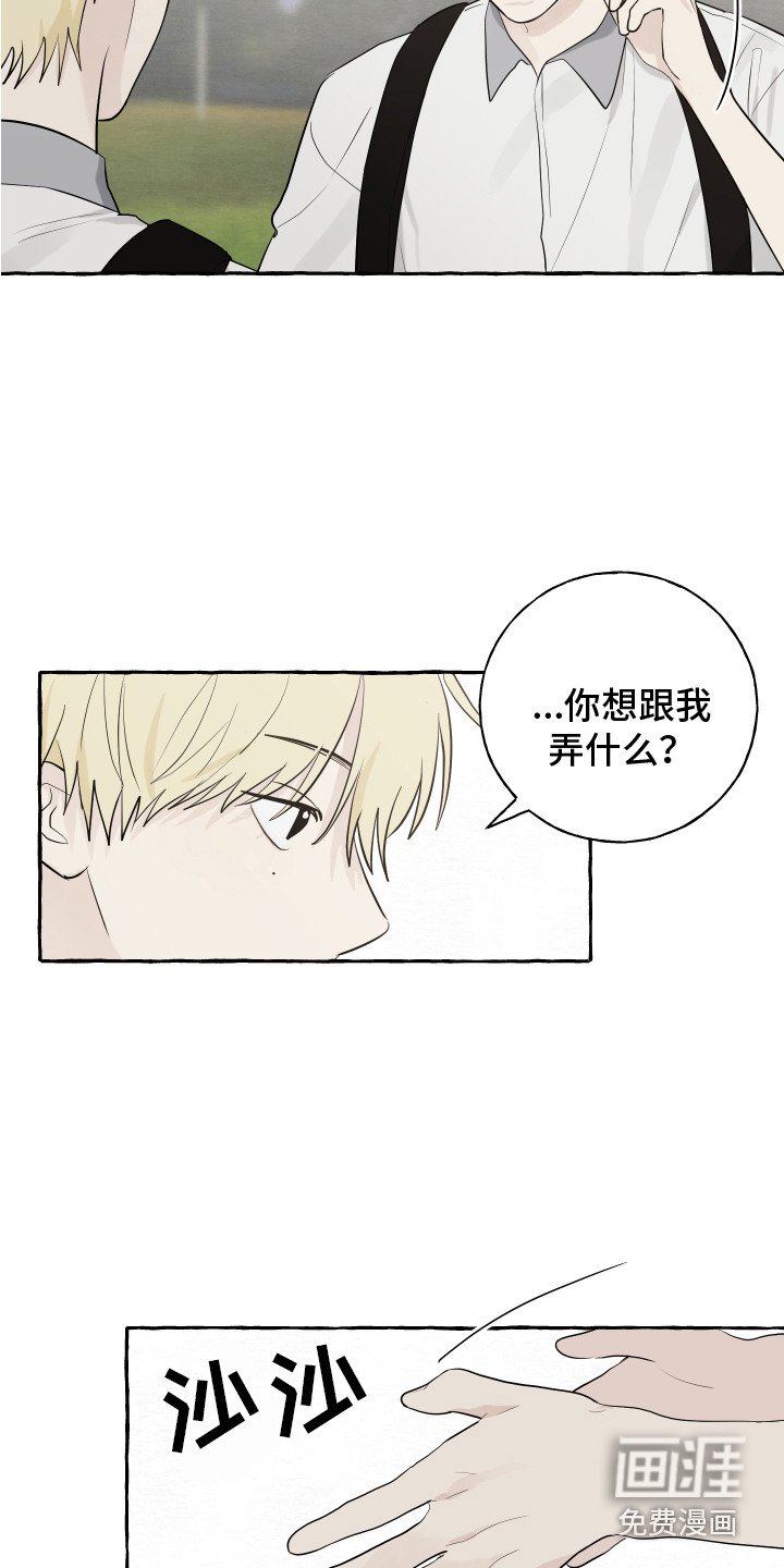 第12章：小愿望